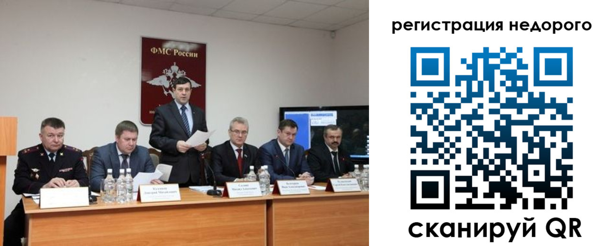 найти адрес прописки в Курчатове